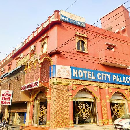 Hotel City Palace ビーカーネール エクステリア 写真